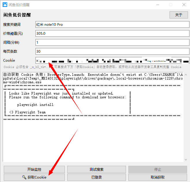 PixWit_screenshot_20260730_135308.png