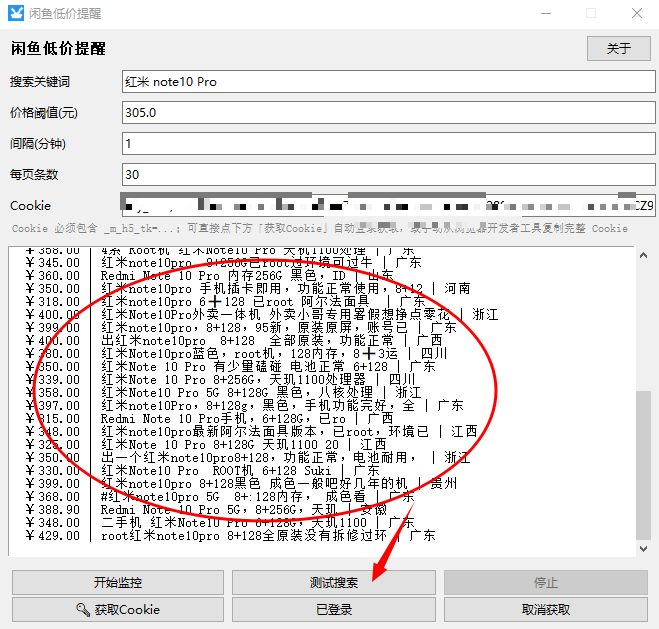 PixWit_screenshot_20260730_135555.png