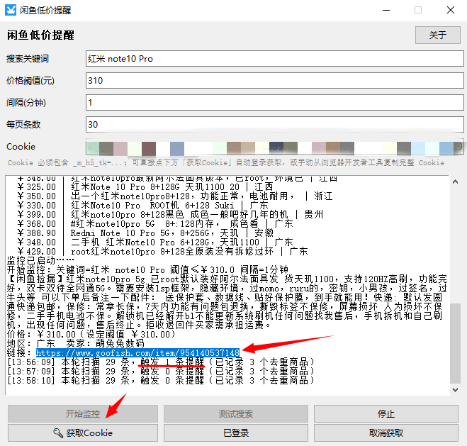 PixWit_screenshot_20260730_140003.png