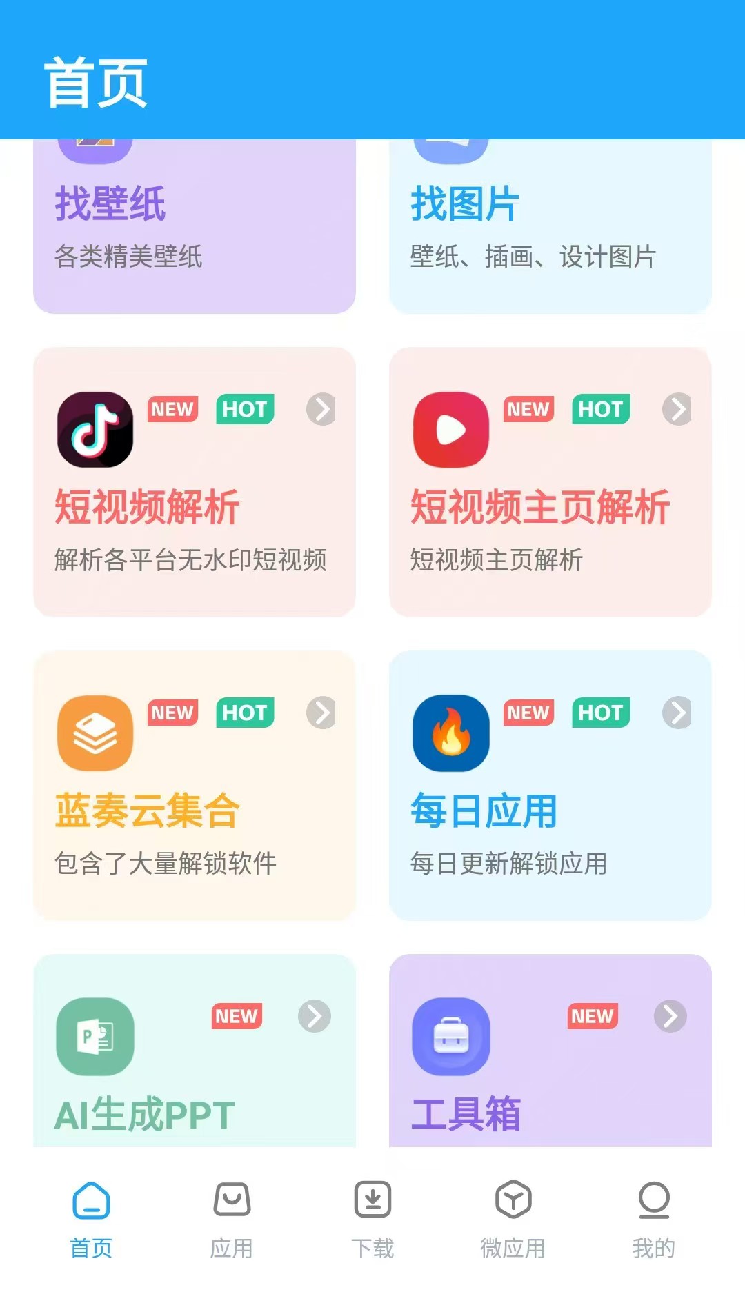 X/Twitter/推特_11.55.0 MOD版