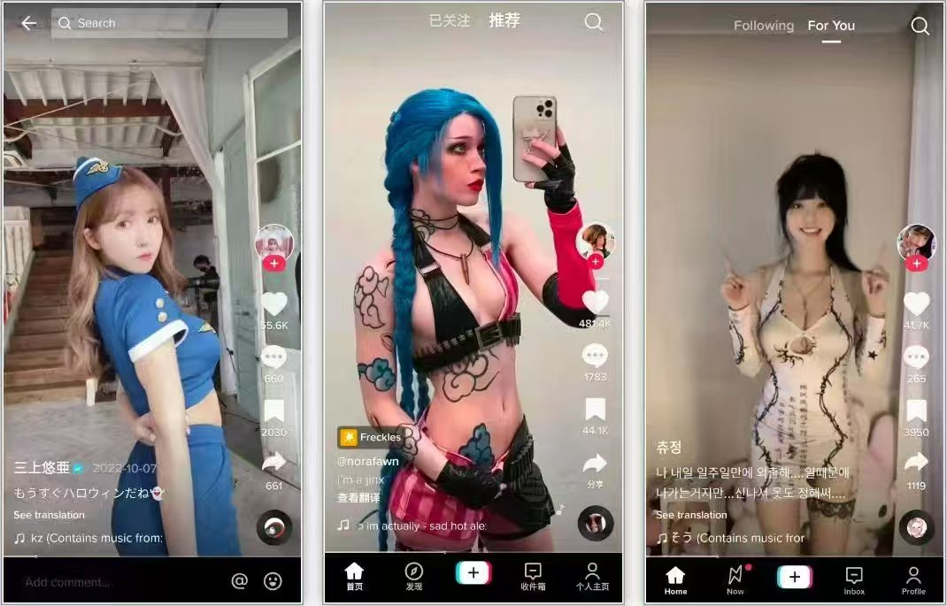 TikTok最新免拔卡破解版，全球换区版本