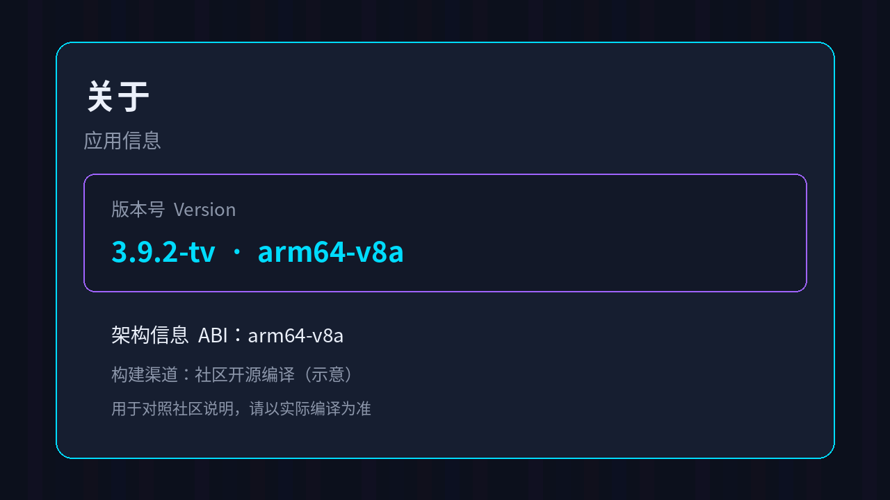 about-version.png