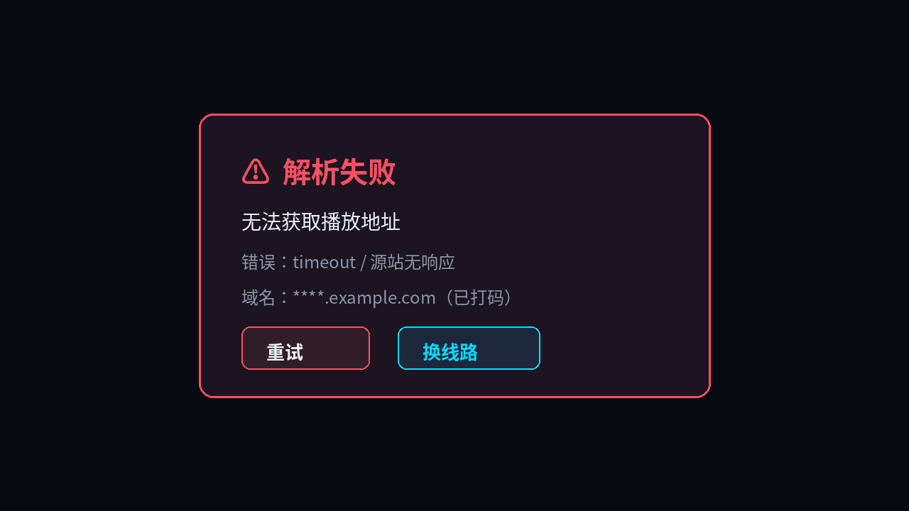 parse-error.png