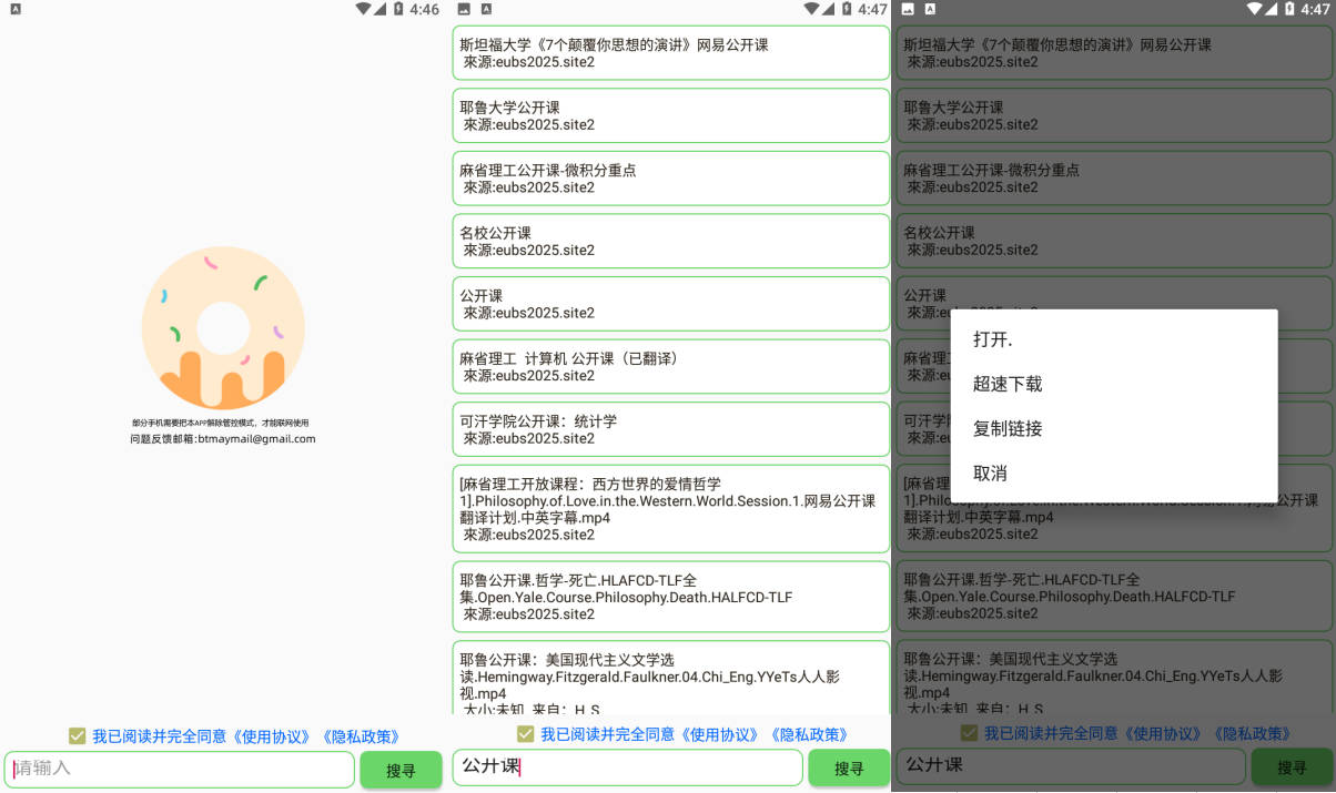 笨搜.jpg