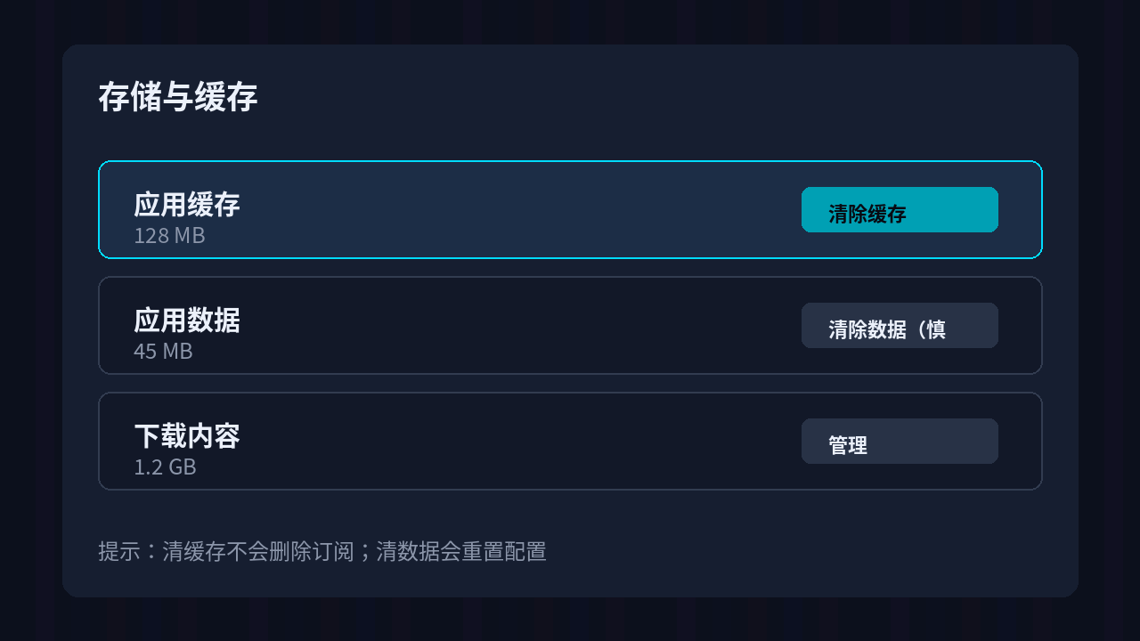 clear-cache.png