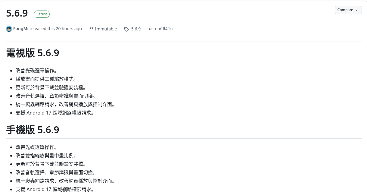 fm569-notes.png