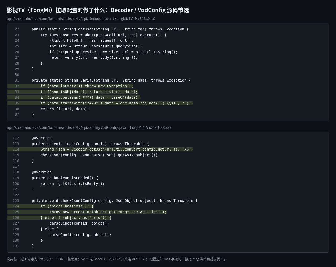 src-decoder.png