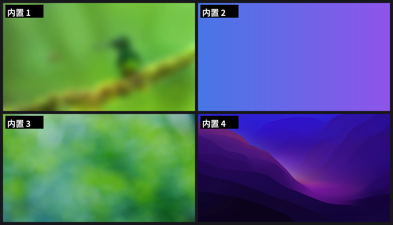wall-builtin.png