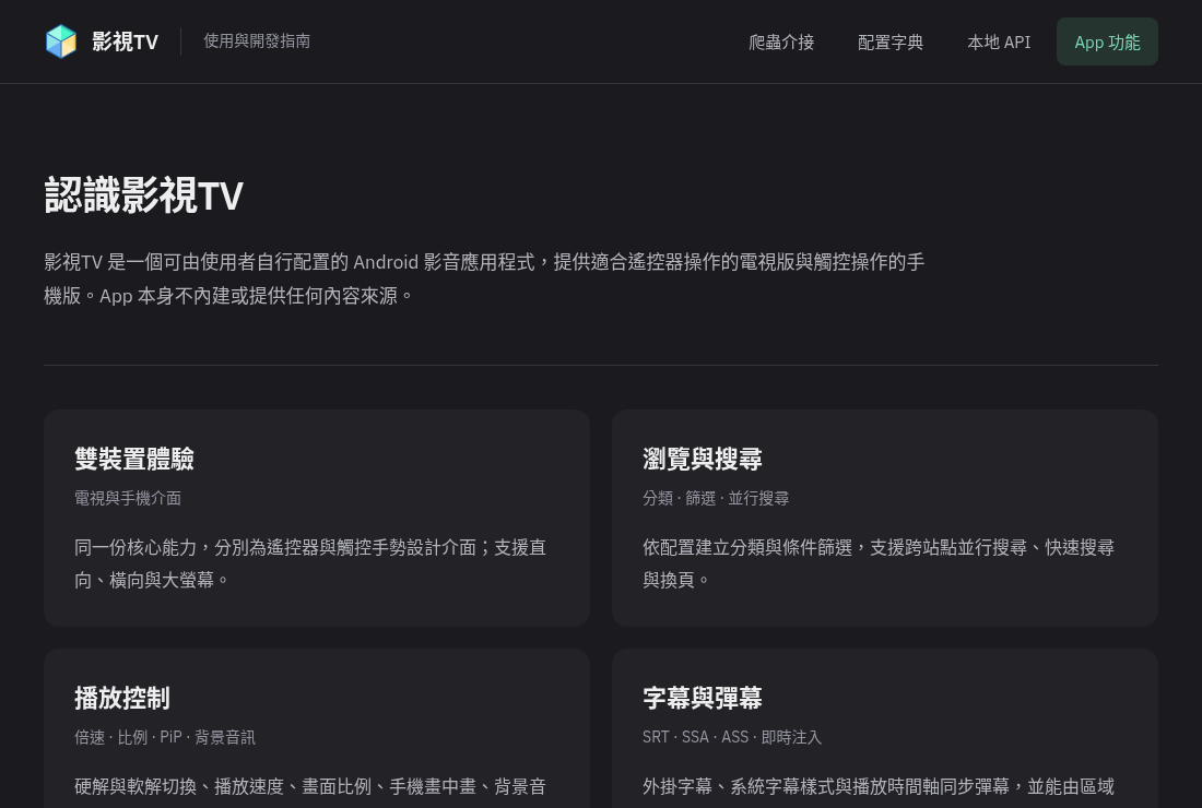 docs-features.png