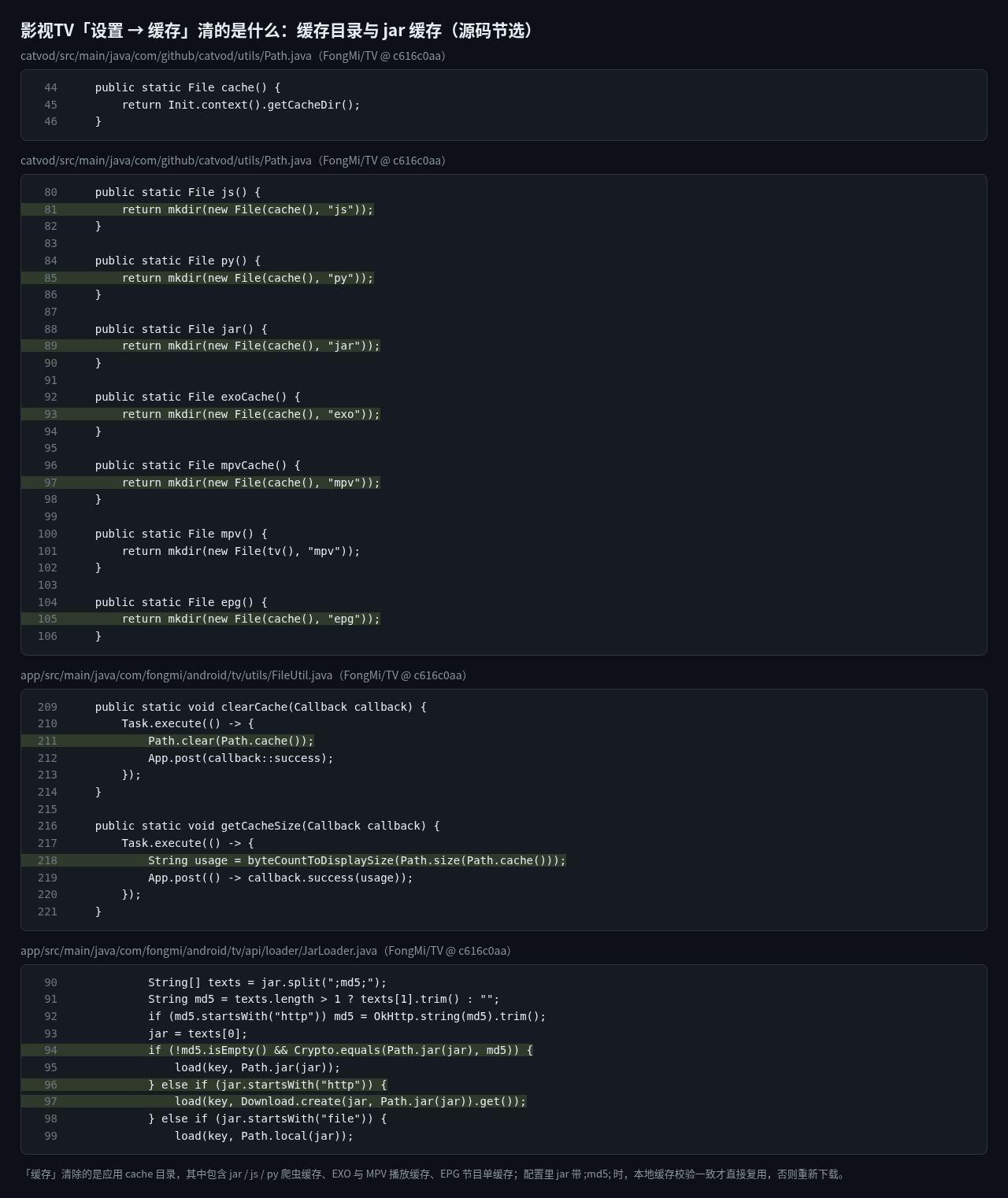 src-cache.png