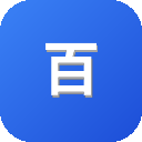 百度网盘